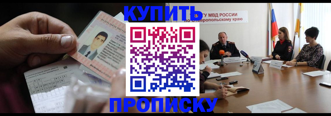 регистрация для дет. сада в Аксае